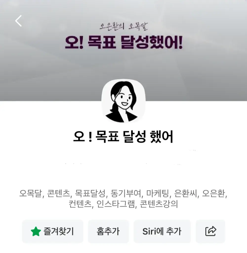 오콘목달 OCMD 공식 네이버 카페