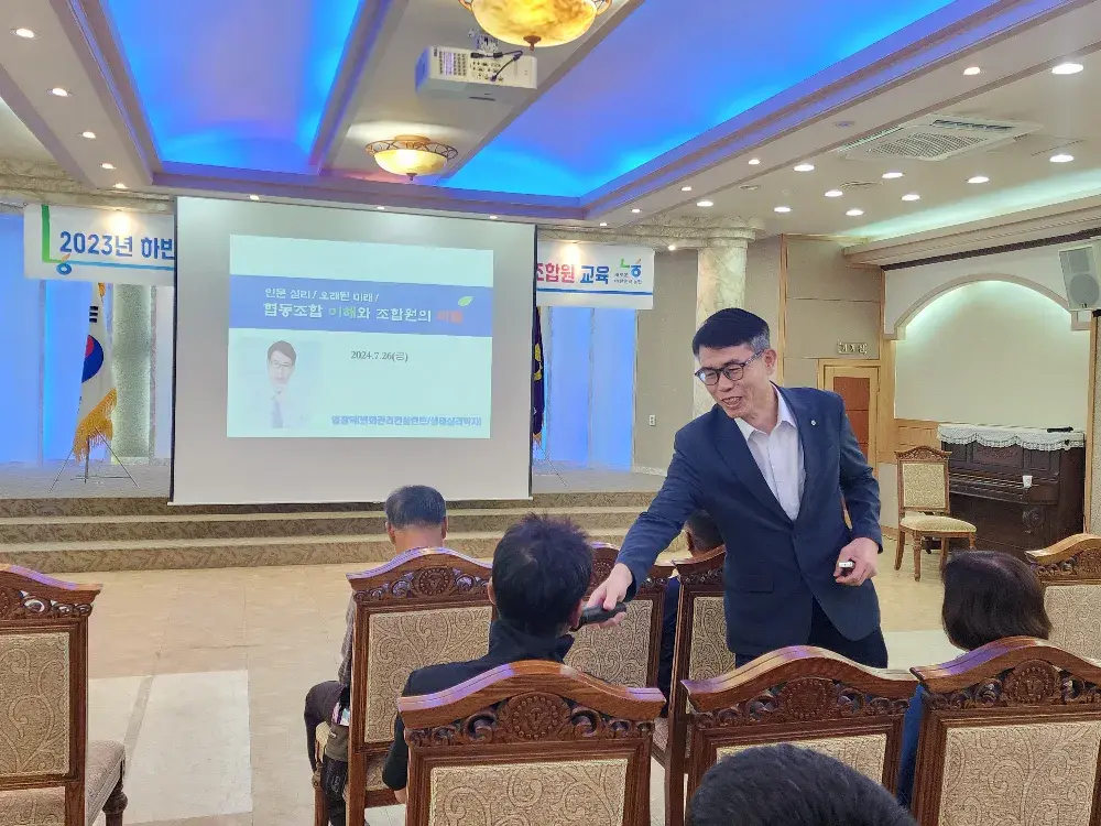 20240726, 화천농협 23~24년 가입 신규조합원