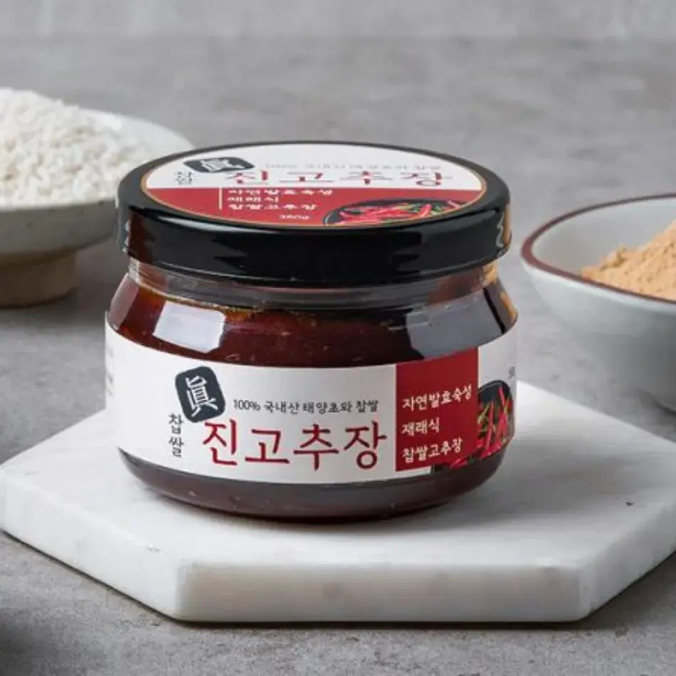 국내산 태양초 고추장 진고추장 전통 재래식