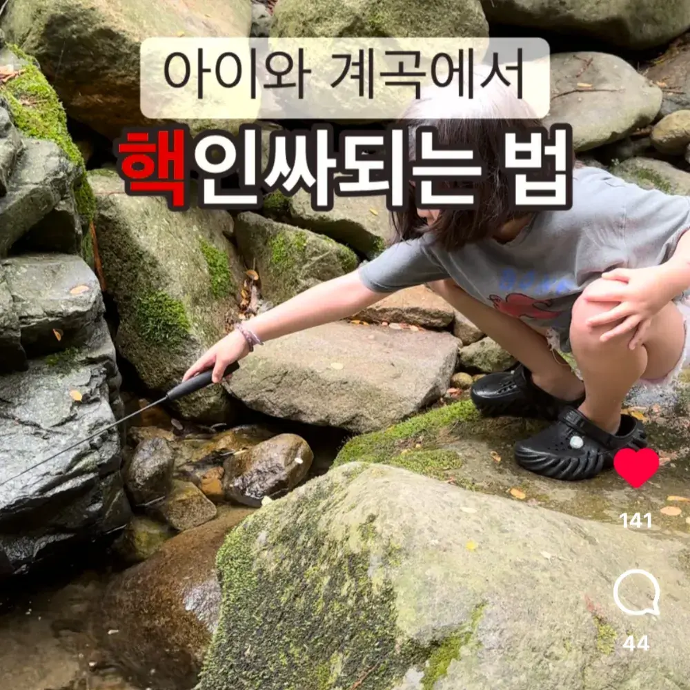 구멍치기낚시대 세트