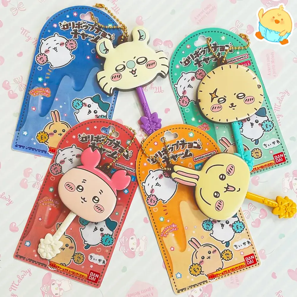 🍫먼작귀롤리팝키링🍫