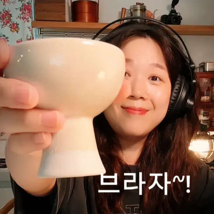 제가 자주 손에 꼭쥐는 딸랑딸랑 소리잔