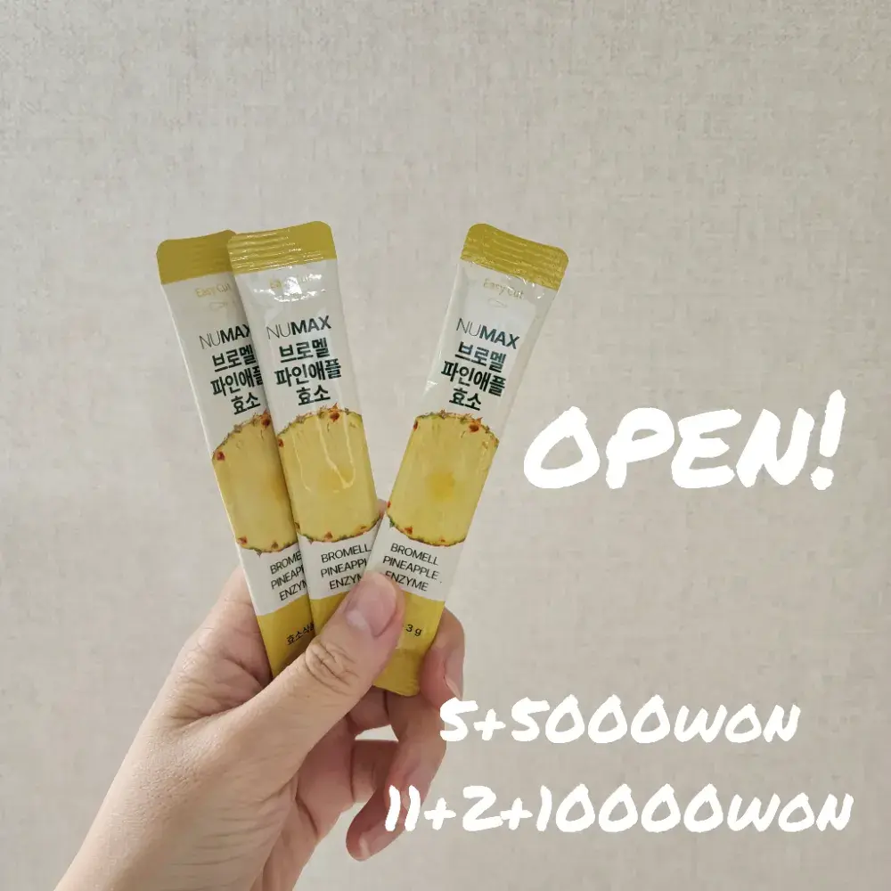 짱맛 강추🫶NUMAX 브로멜 파인애플 효소🍍 : 상품권이벤트🎁