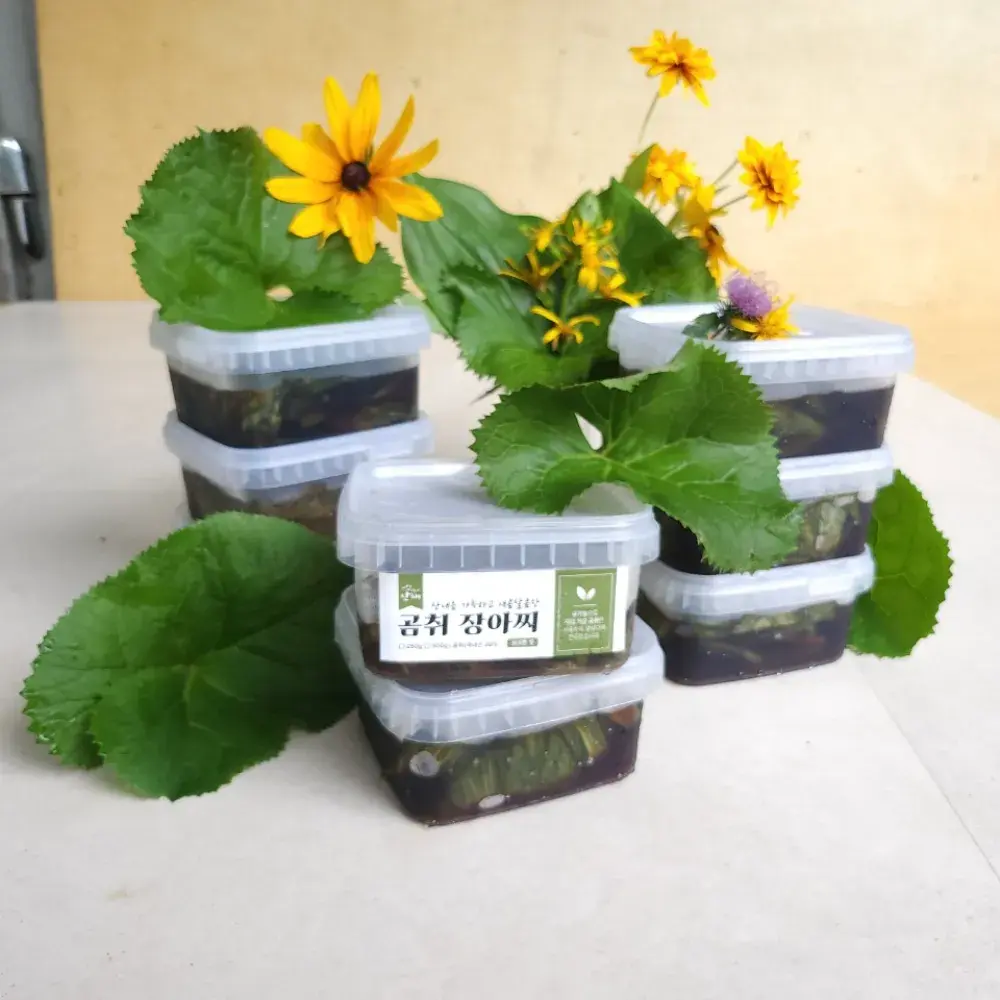 곰취 장아찌 구매하기