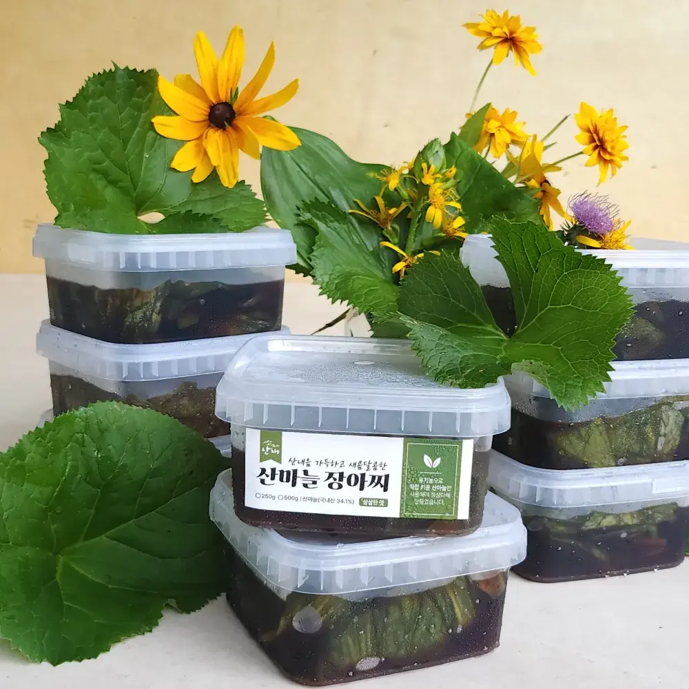 산마늘 장아찌 구매하기