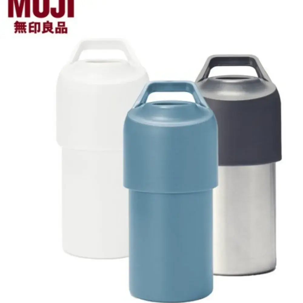 더운 여름 음료수는 시원하게! 음료수 보온통