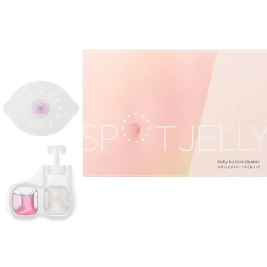 배꼽도 깨끗하게! 스팟 젤리!