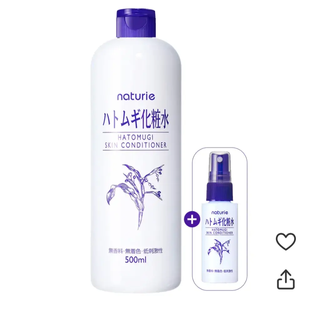 하또무기스킨 + 트레블키트