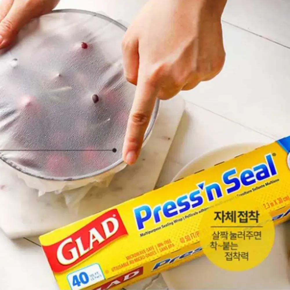 글래드 매직랩(쫀쫀해서 감쌀 때 좋아요)