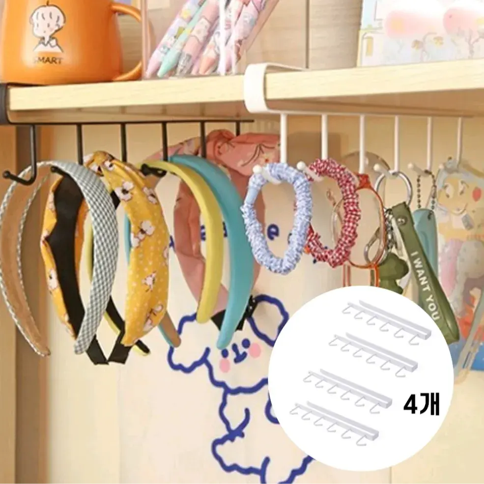 틈새활용 수납걸이