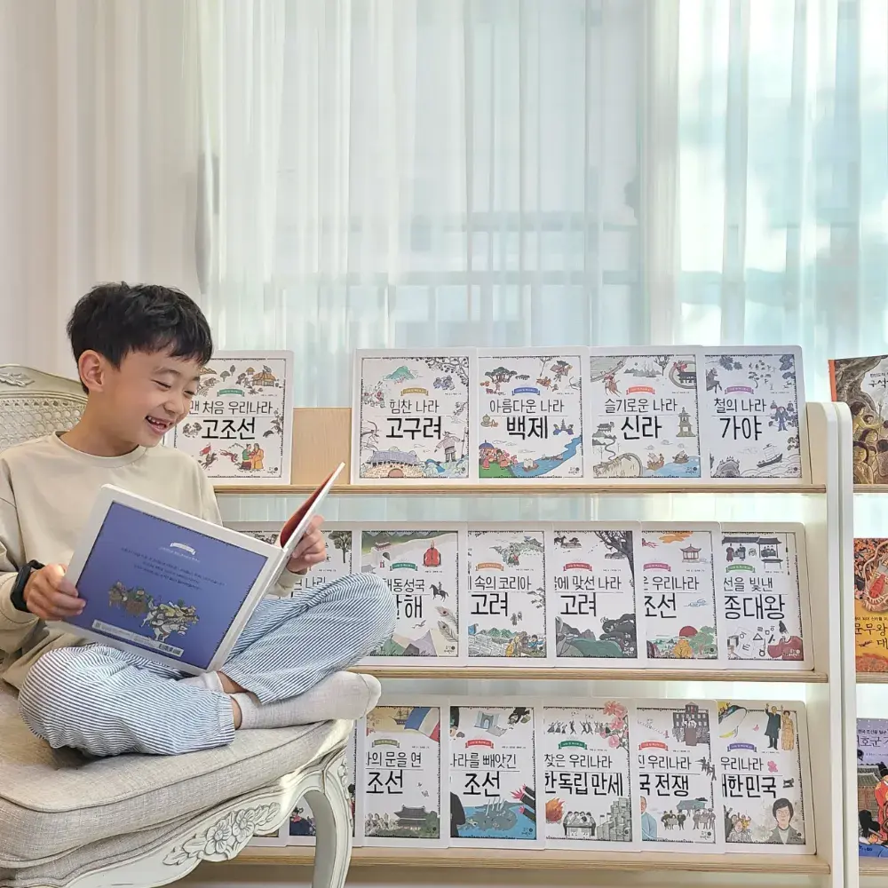 [한국사로드맵] #유아부터_초등까지  #글줄책편