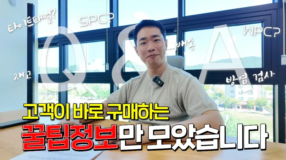 현 시점 모든 Q&A 총정리!