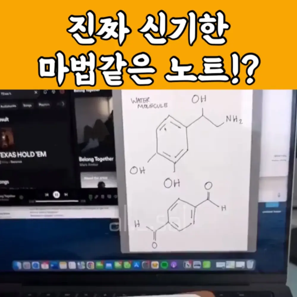 1번_스마트 노트