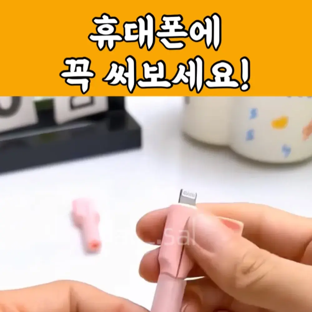 6번_케이블 보호