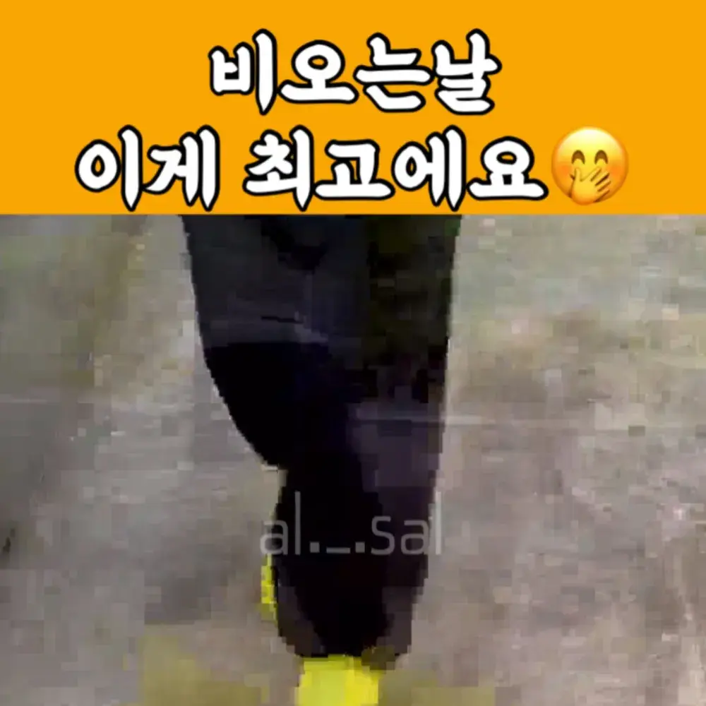 9번_신발 방수커버