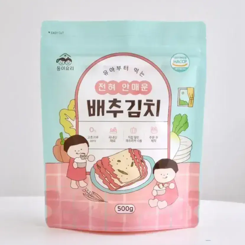 전혀 안매운 배추김치(500g)