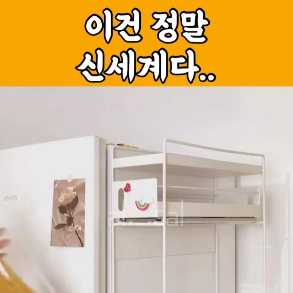 13번_자석 수납함