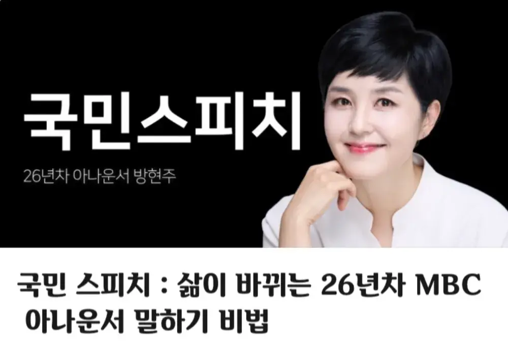바로 클릭!국민 스치피, 이제 평생 소장하세요!