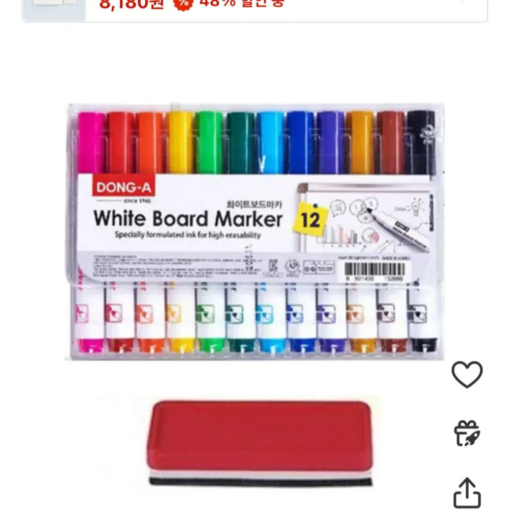 두꺼운12색 화이트마커