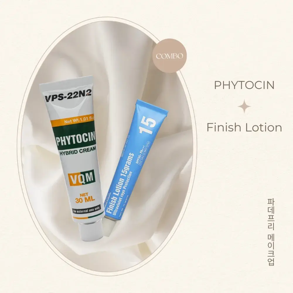 파데프리 꿀조합 (파이토신 + 피니쉬로션)