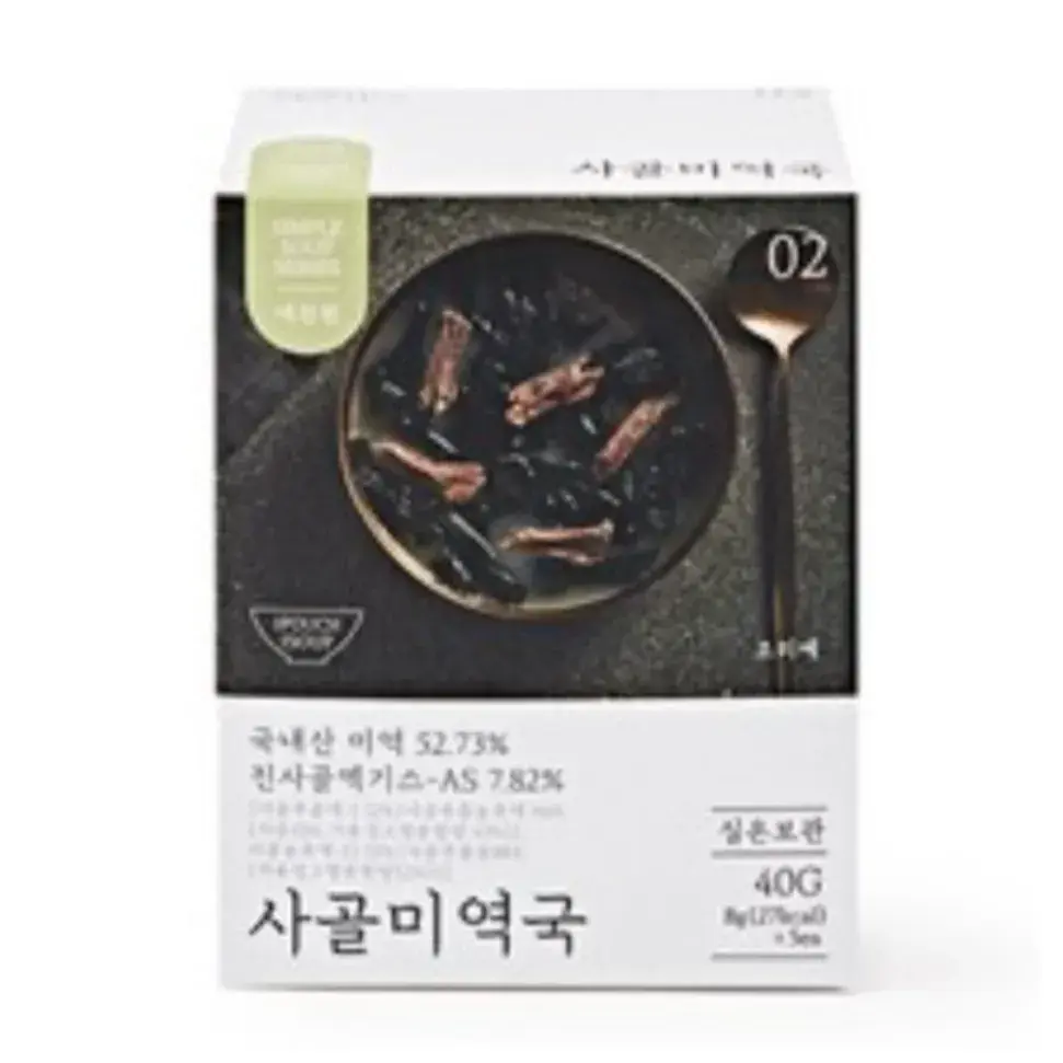 동결건조 간편국!