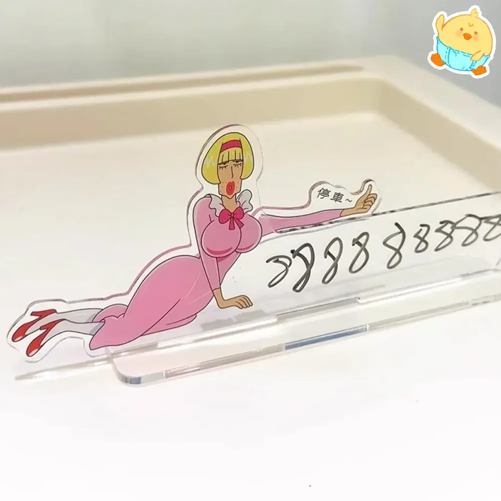 🚕신형만번호판🚕