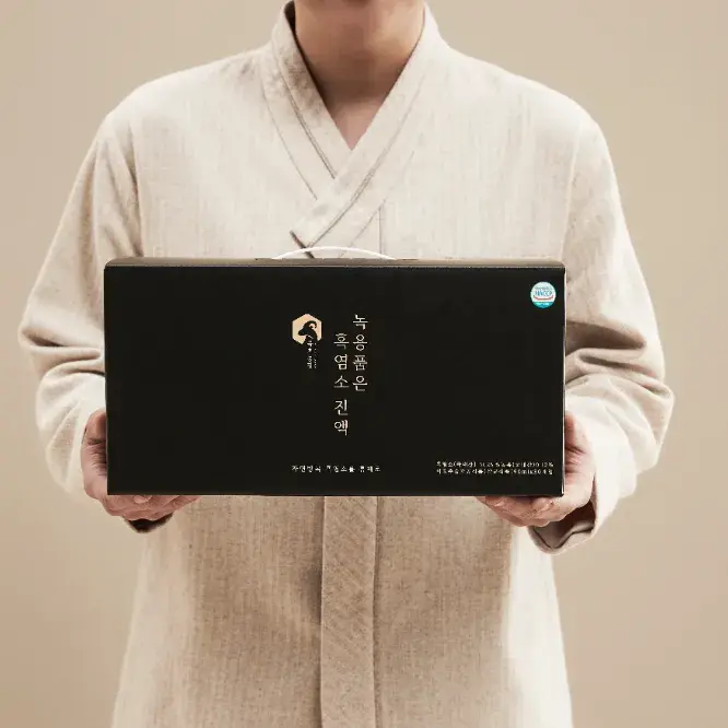 녹용품은 흑염소진액 [목초농장x마녀유진]