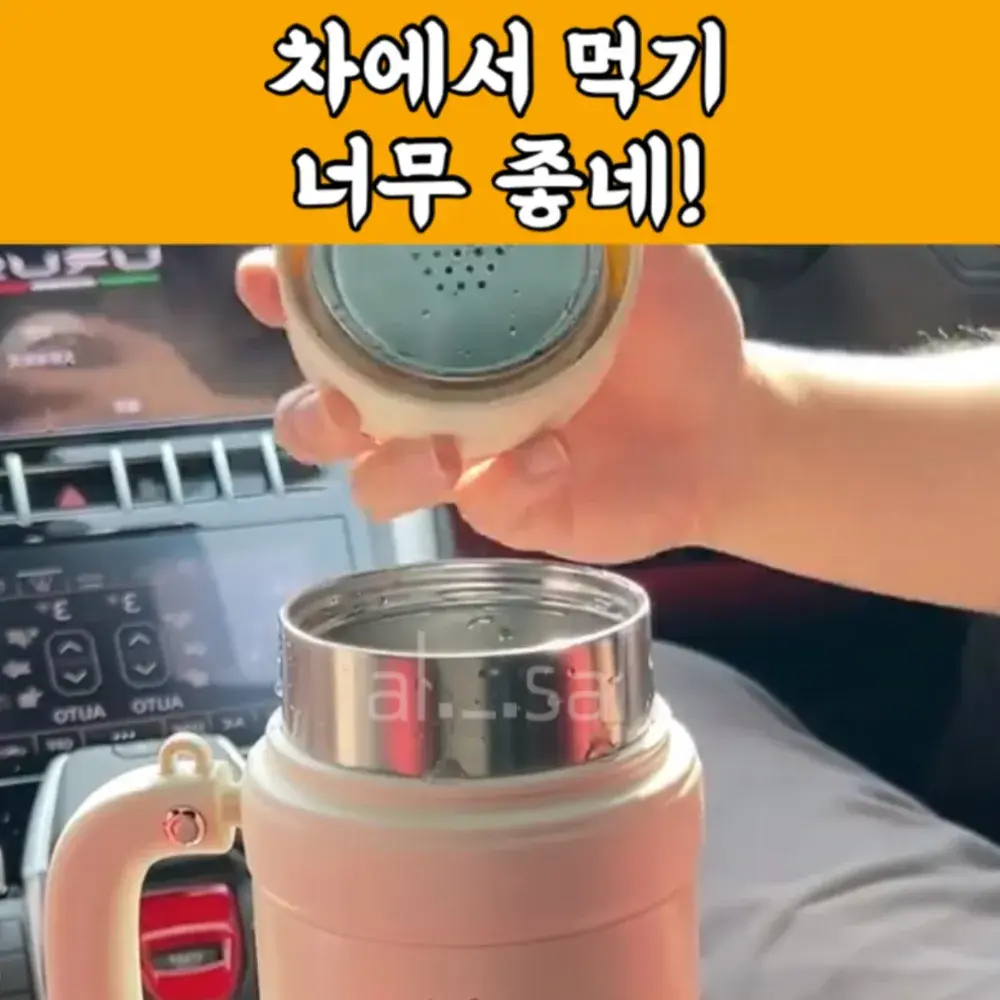 124번-자동차 커피포트