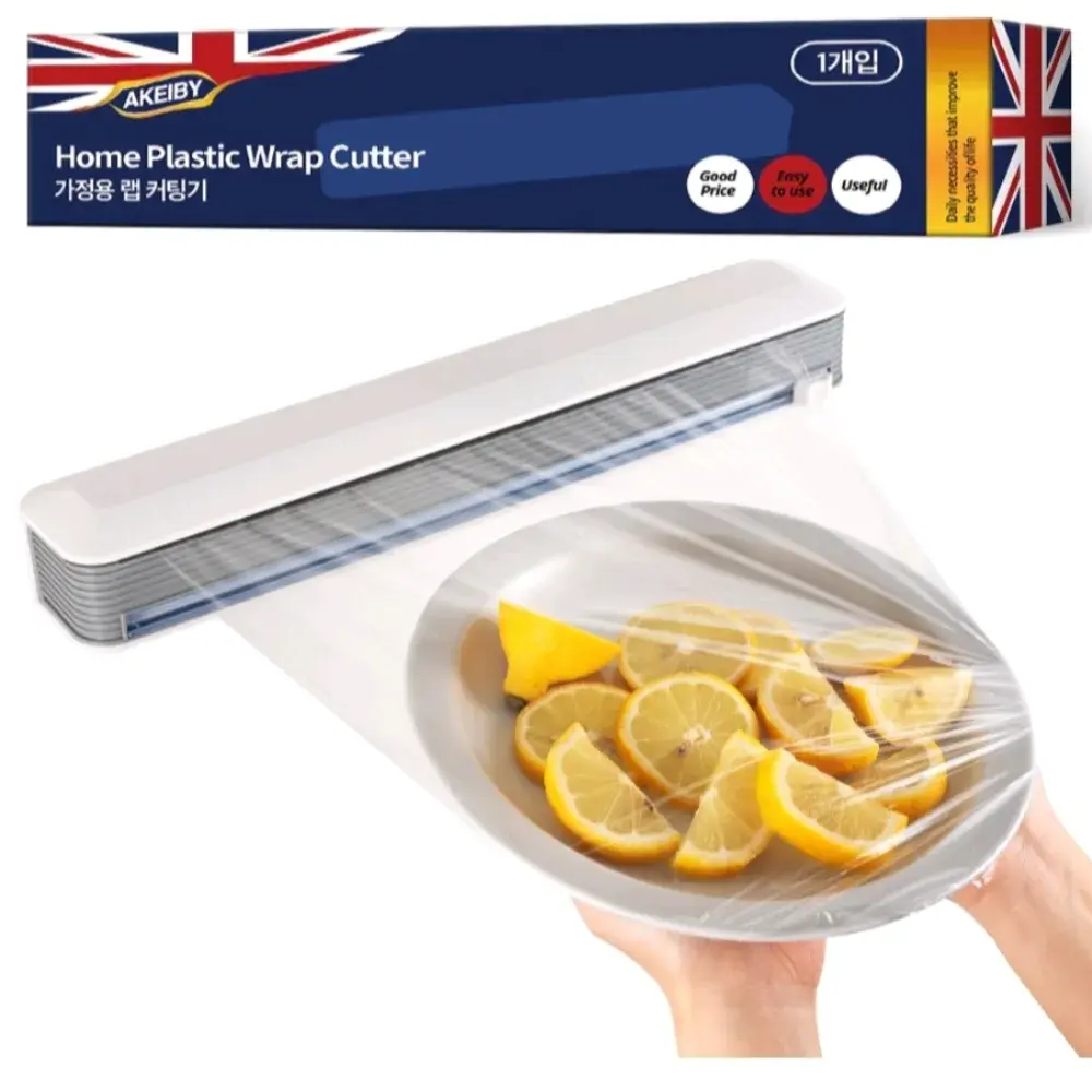 087. 고급형 가정용 랩커팅기