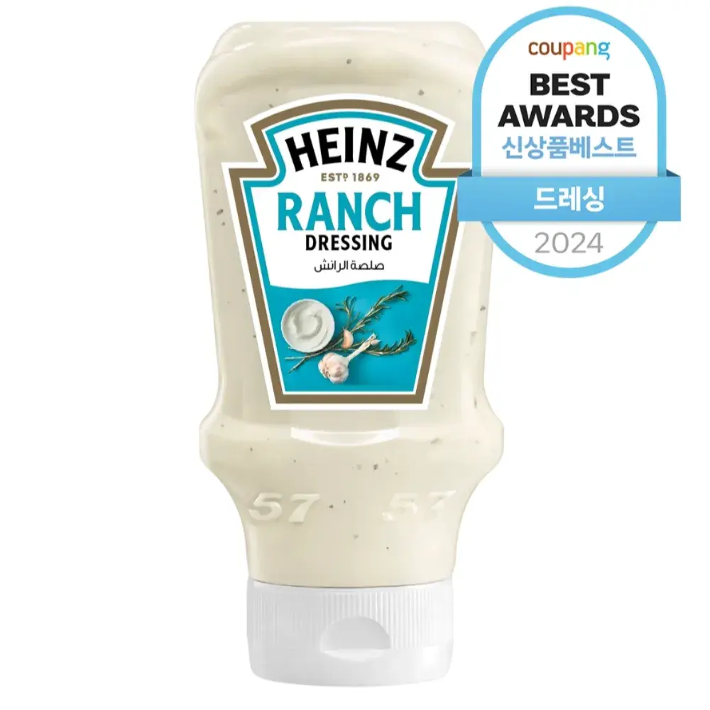 먹방 속 그 랜치소스 🤌🏻