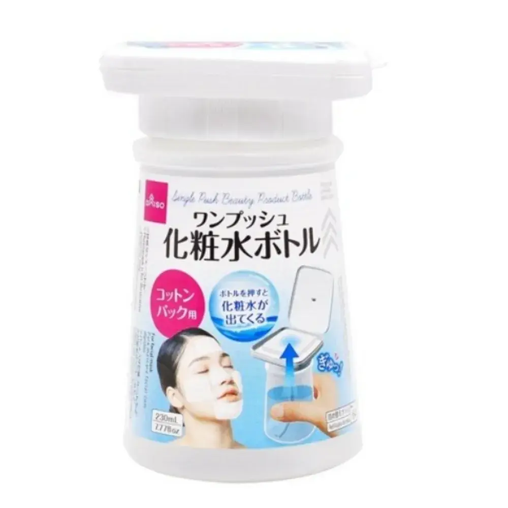 쭉 짜기만! 화장 펌프통