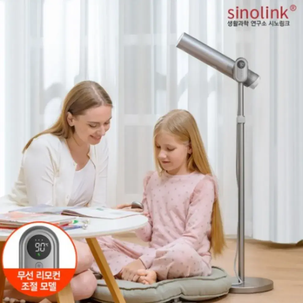 시노링크 스탠딩 헤어드라이기