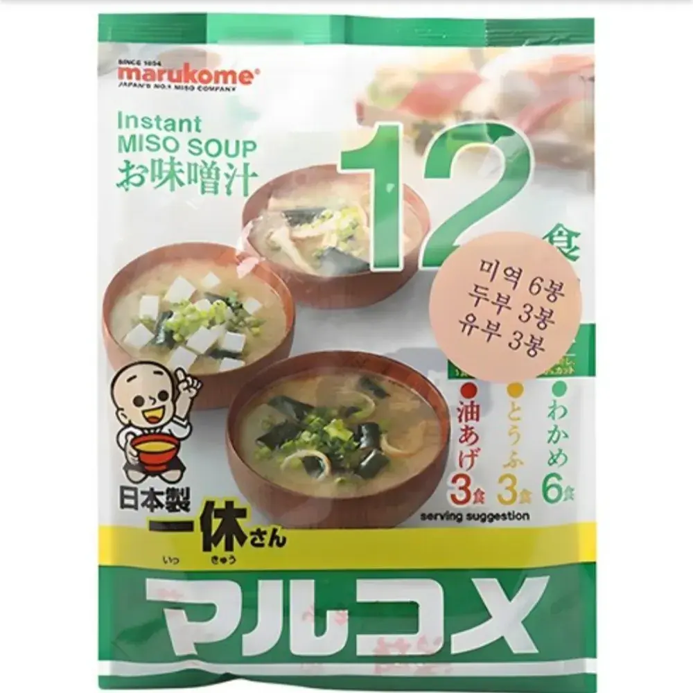 1회용 즉석 미소된장!