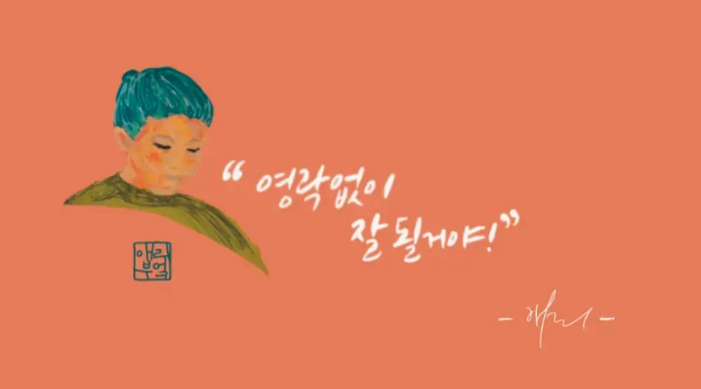 🔝이미지를 누르시면 "애리부엌 유투브"로 연결됩니다.