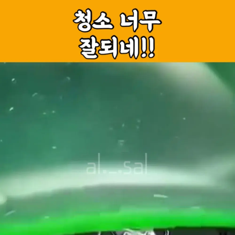 132번-먼지제거 젤