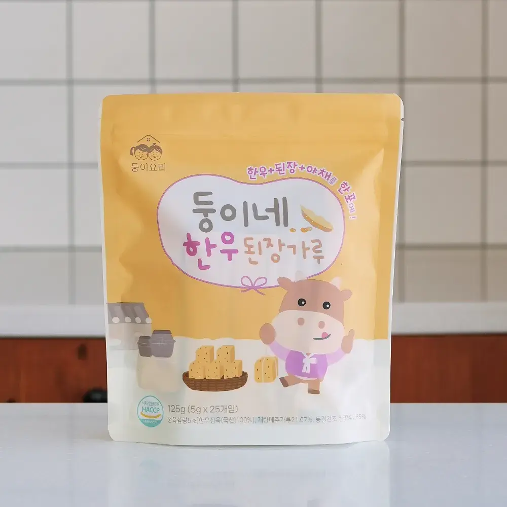 한우 된장 가루