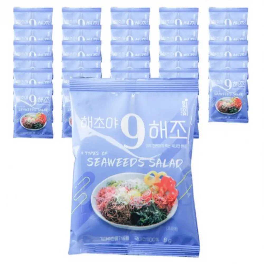 해초샐러드 (9가지 해조류가 한봉에 쏙❤️)