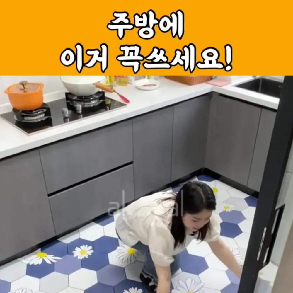 138번-주방 매트