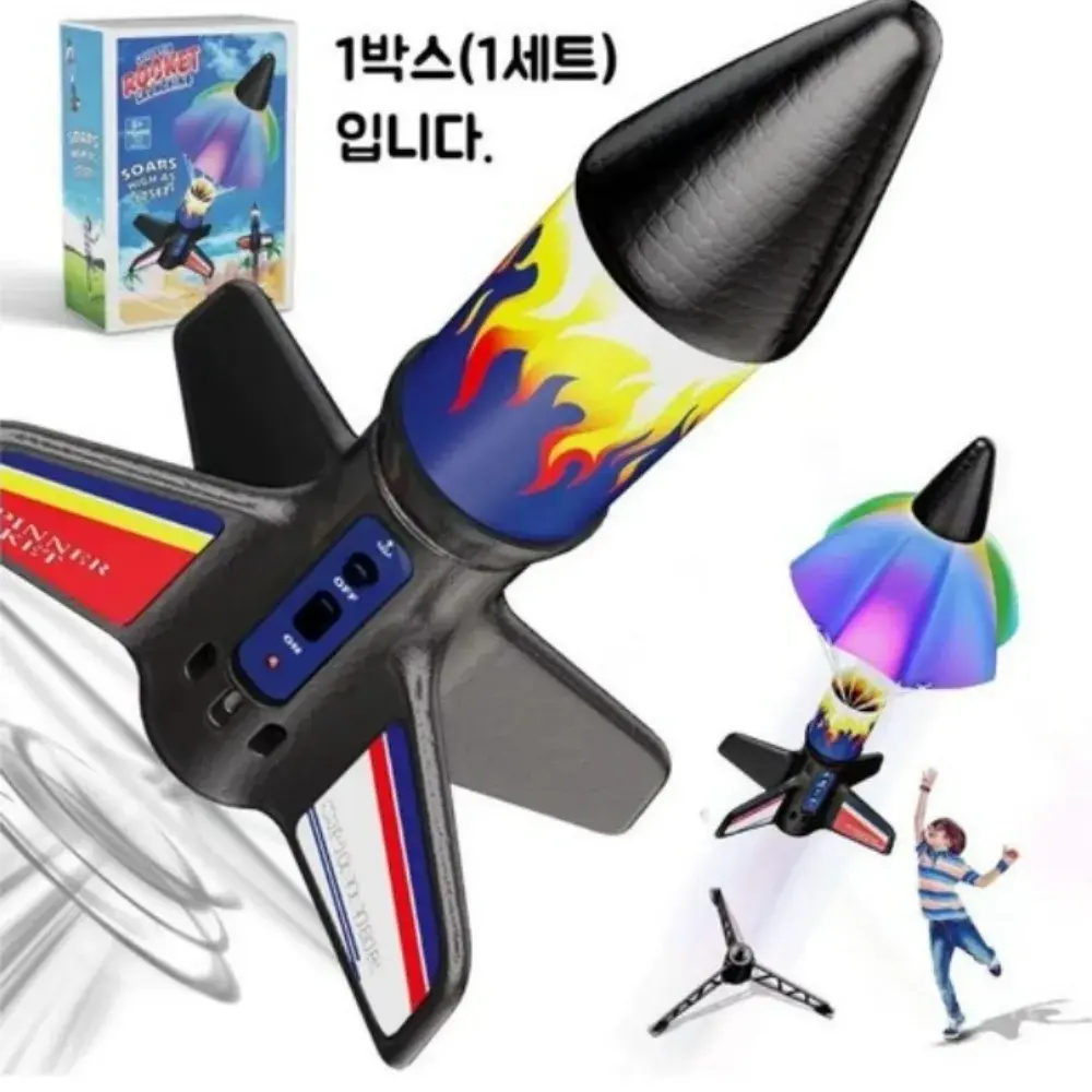 성능 무엇? 로켓 미사일 장난감