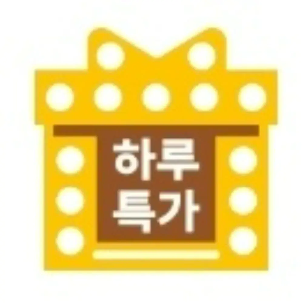 쿠팡 매일 오전 7시, 단하루특가 골드박스