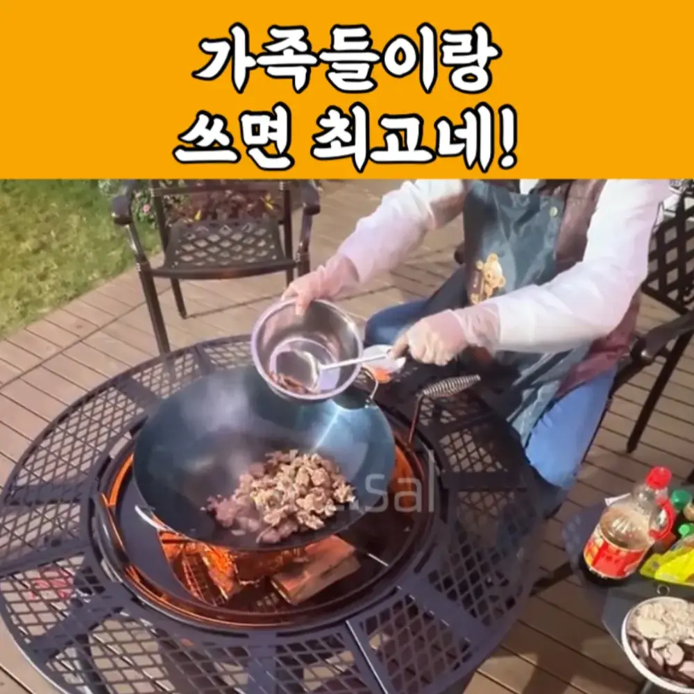 141번-만능 테이블