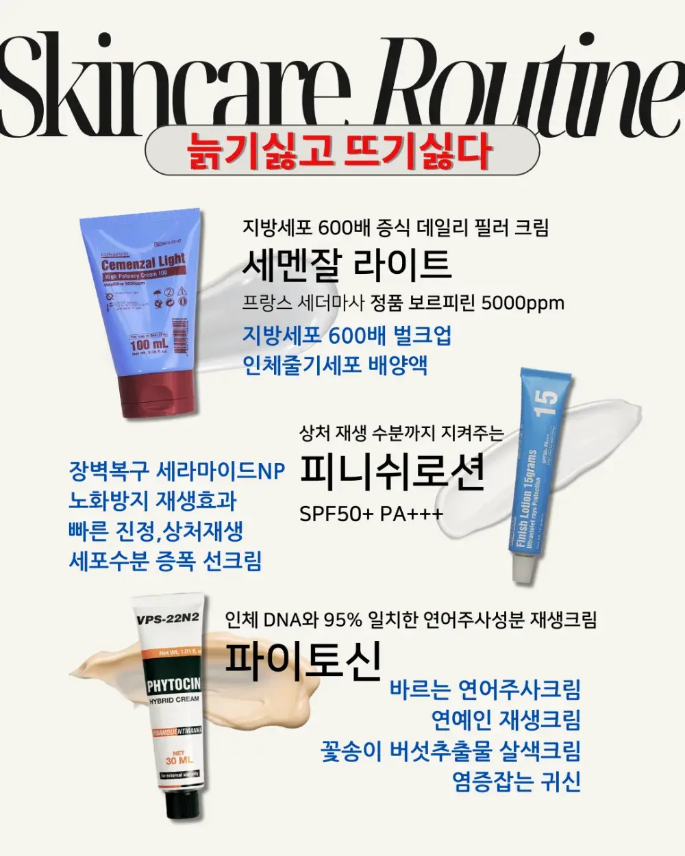 늙기싫고 뜨기싫다🧡