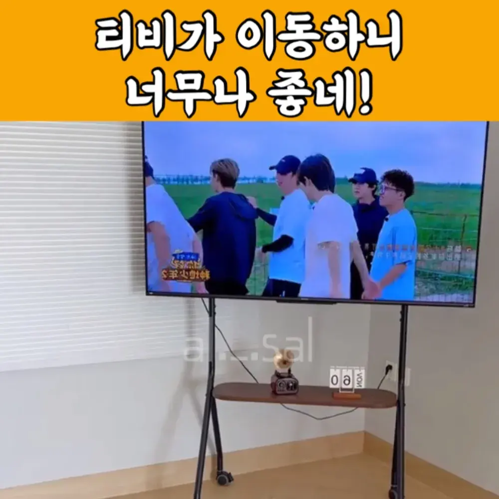 116번-이동식 티비 거치대