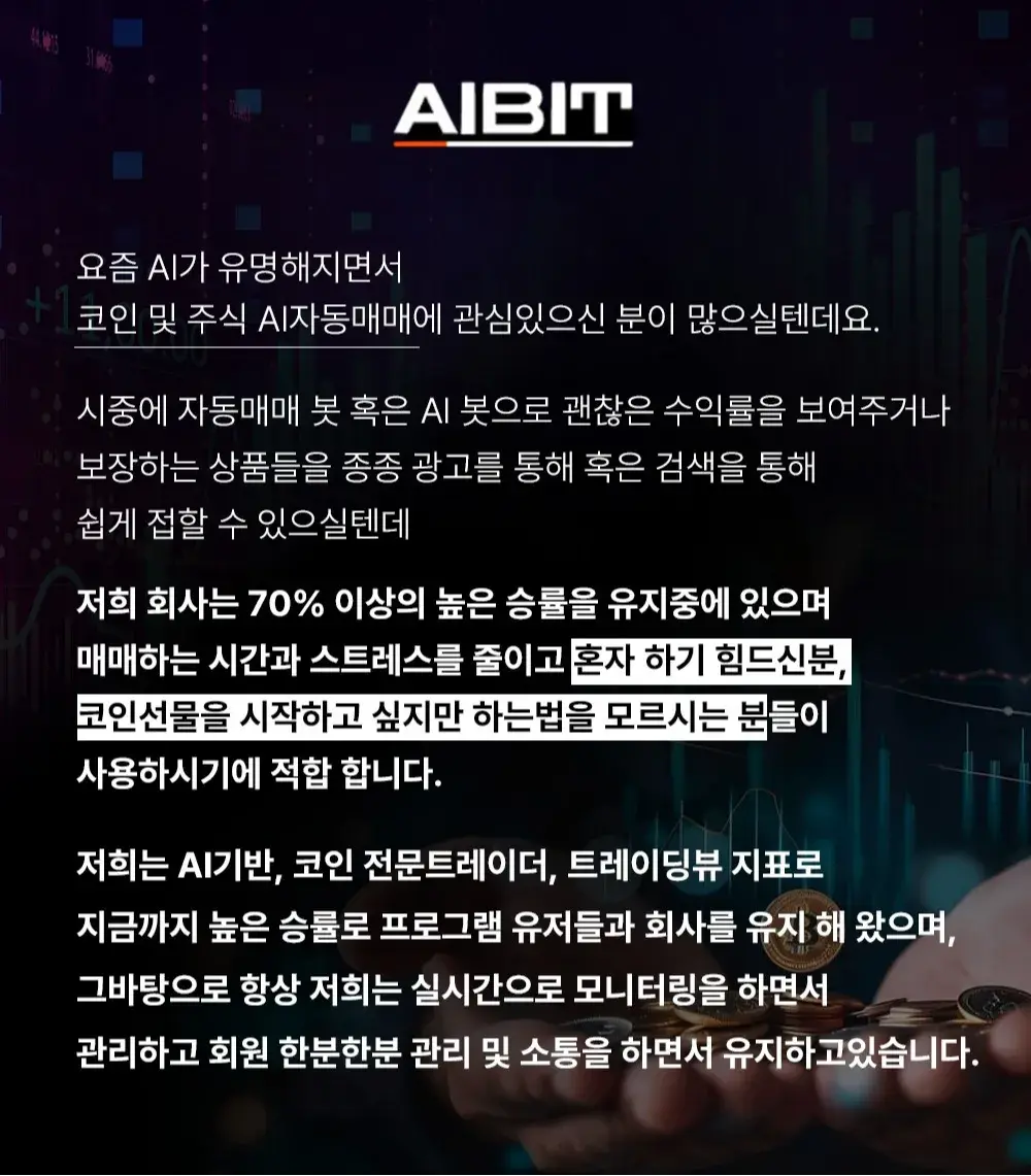 ai.automatic.sale | 인포크링크