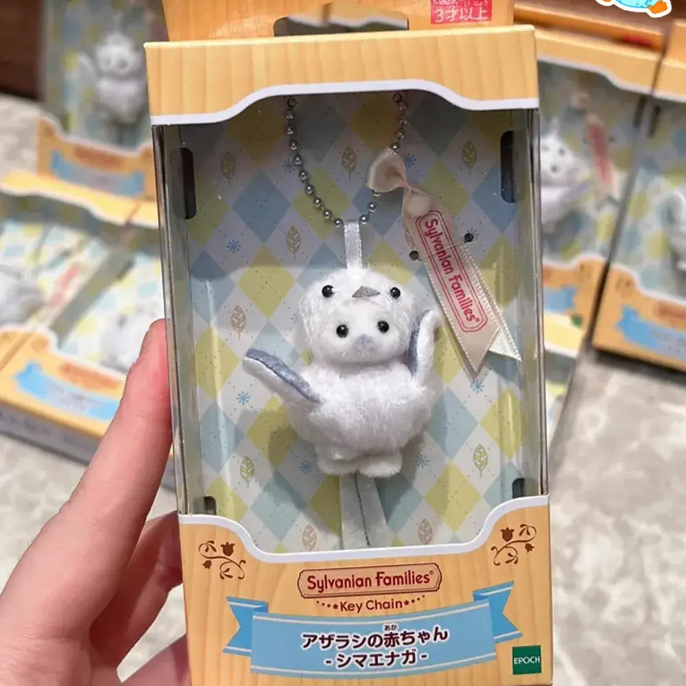 🪶실바니안뱁새키링🪶