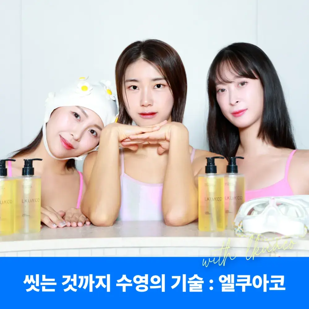 공식 스토어 Official Store