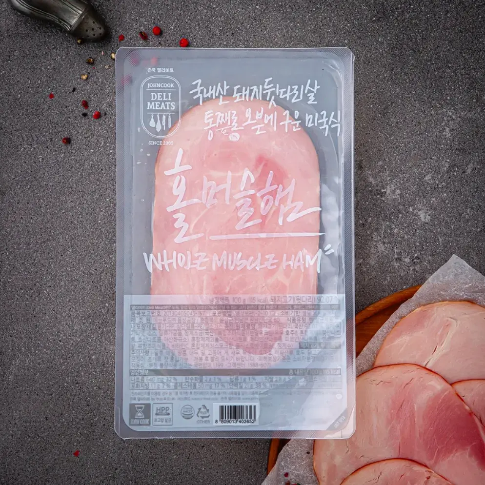 고단백 슬라이스햄