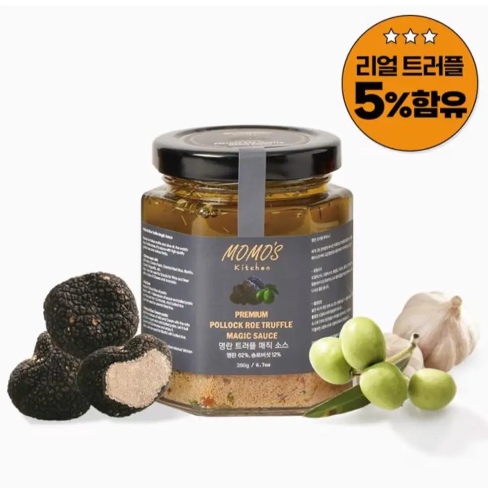 1121 무케렌시아 모모스키친 명란 트러플오일