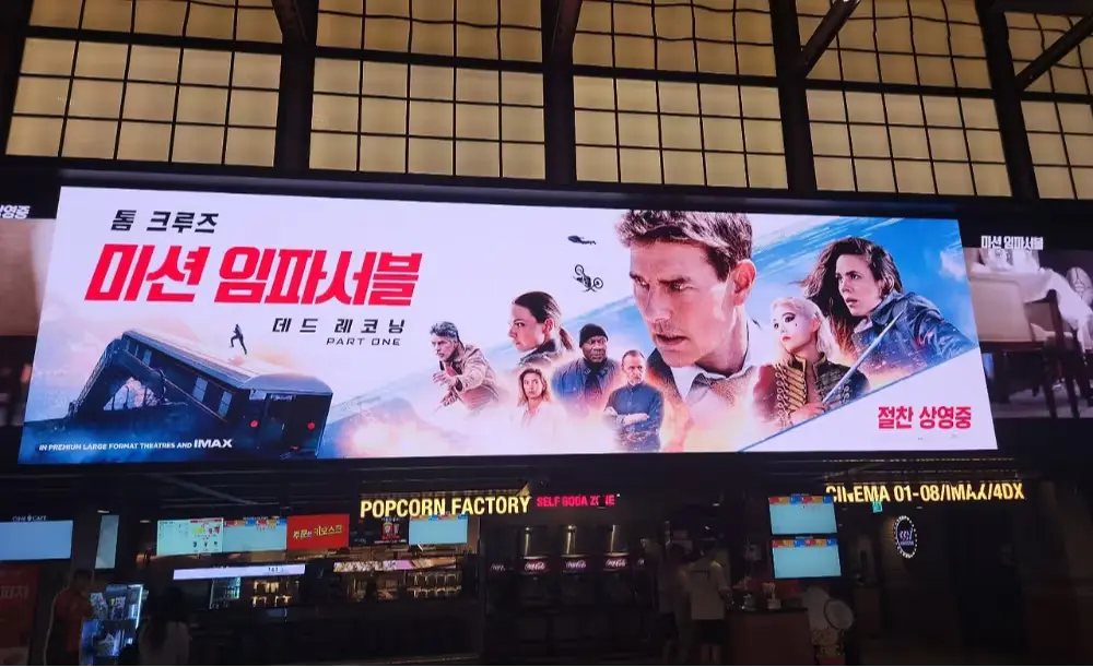 시즌픽 영화회의 첫 영화관 나들이🍿