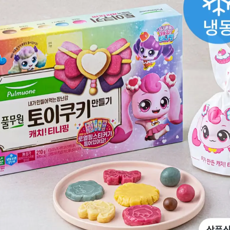 신박 놀이키트) 풀무원 쿠키만들기 - 캐치티니핑